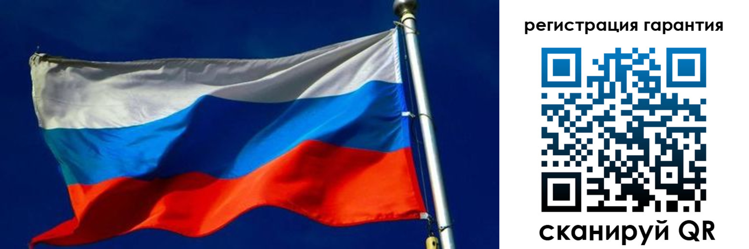 временная регистрация купить в Долгопрудном