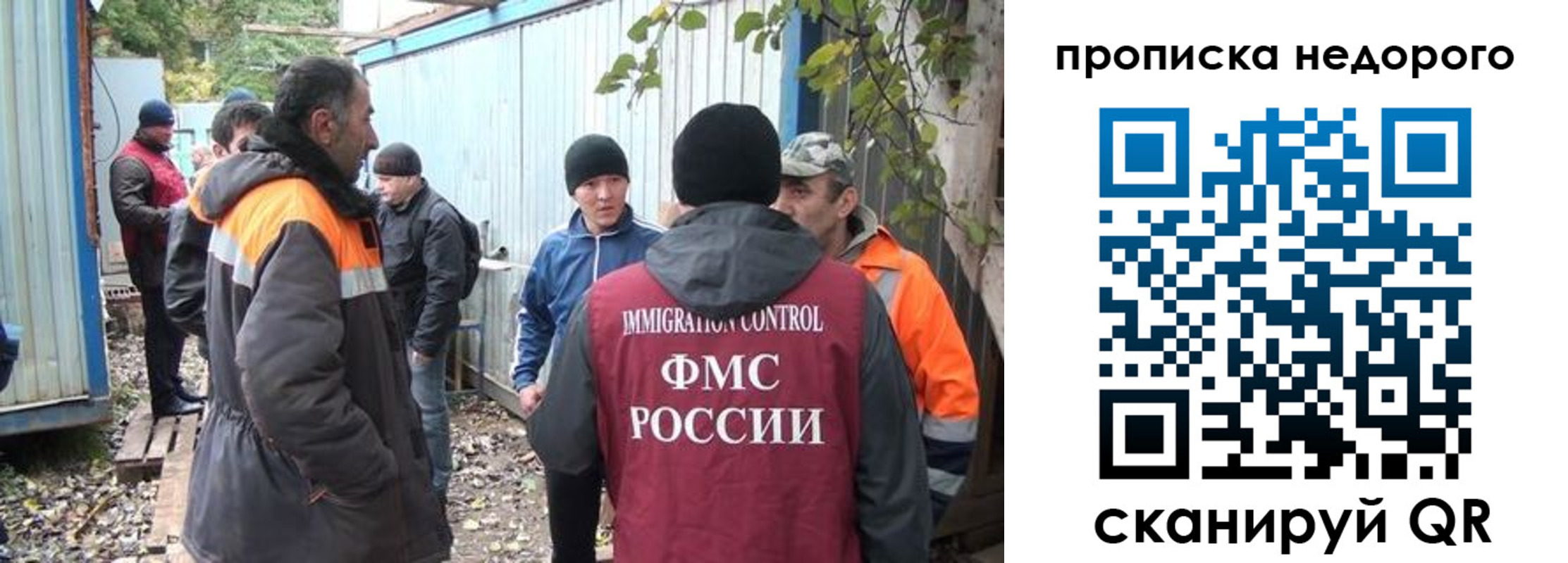 временная регистрация собственник в Долгопрудном